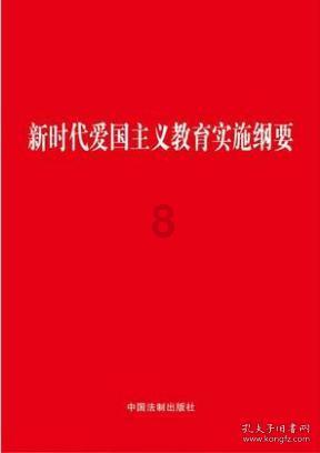 潍坊学院政协委员参加潍坊市政协十四届三次会议